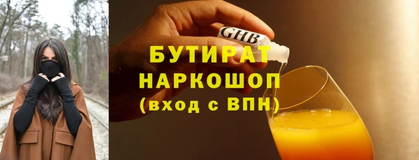 шишки Дмитров