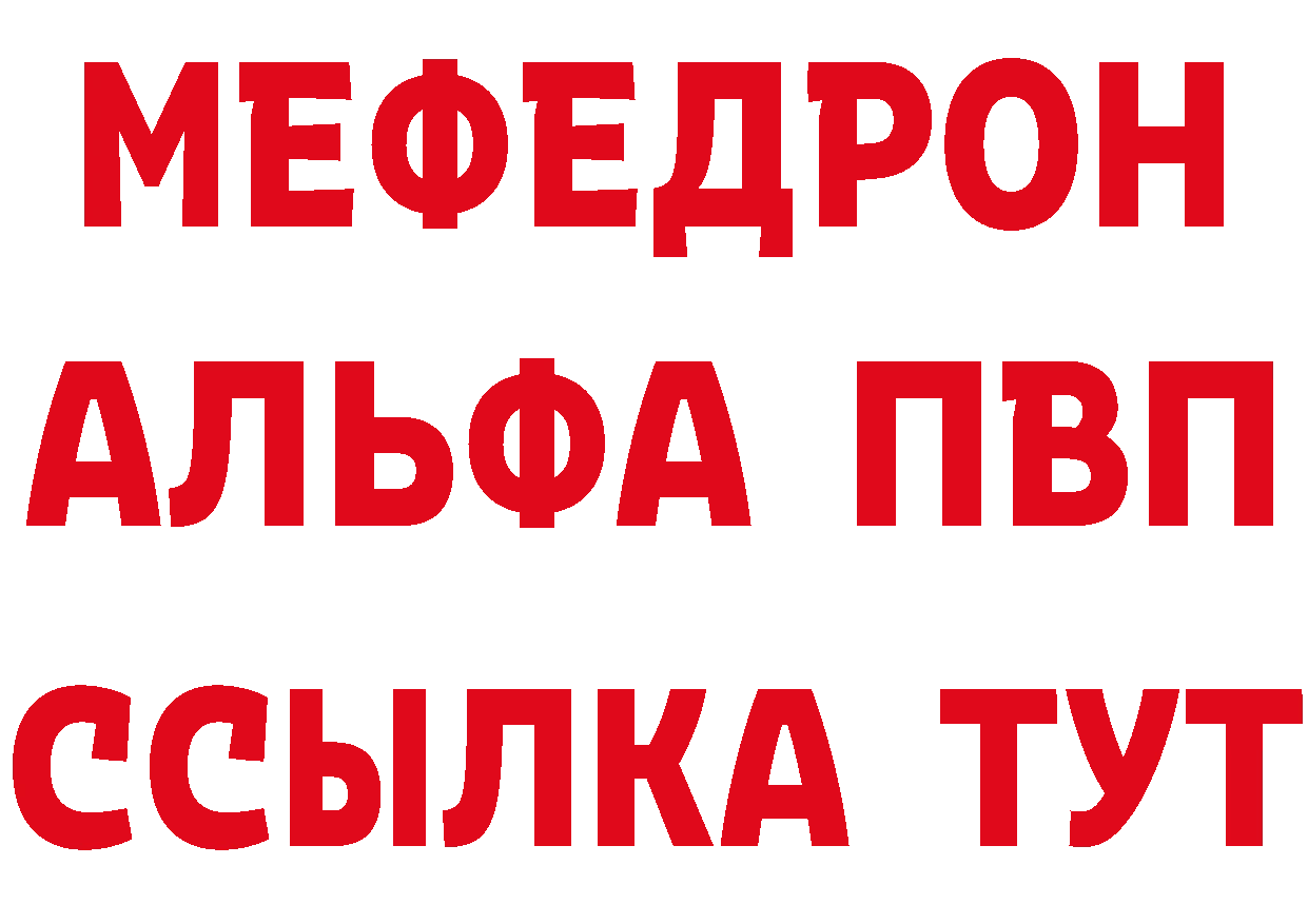 Где можно купить наркотики?  клад Медвежьегорск